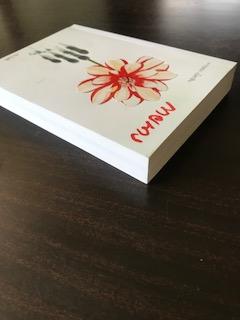 กายนาง/กฤษณา อโศกสิน