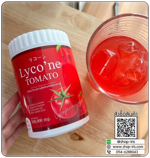 ไลโคเน่ Lyco'ne TOMATO น้ำชงมะเขือเทศ