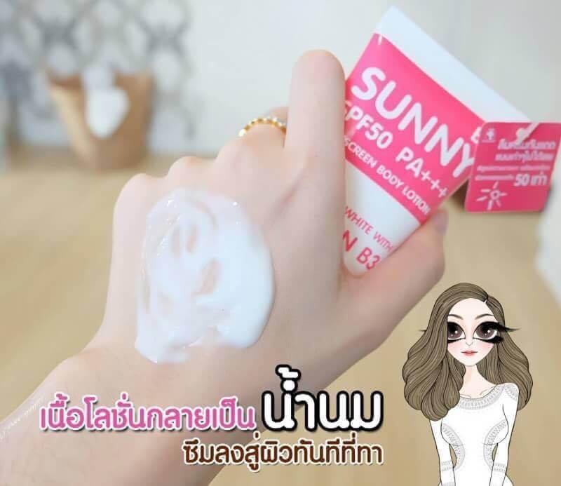 โลชั่นกันแดด ซันนี่บี3 (Sunny B3 SPF50 PA+++)