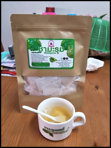 ชามะรุม สมุนไพรลดน้ำหนัก By Healthy tea