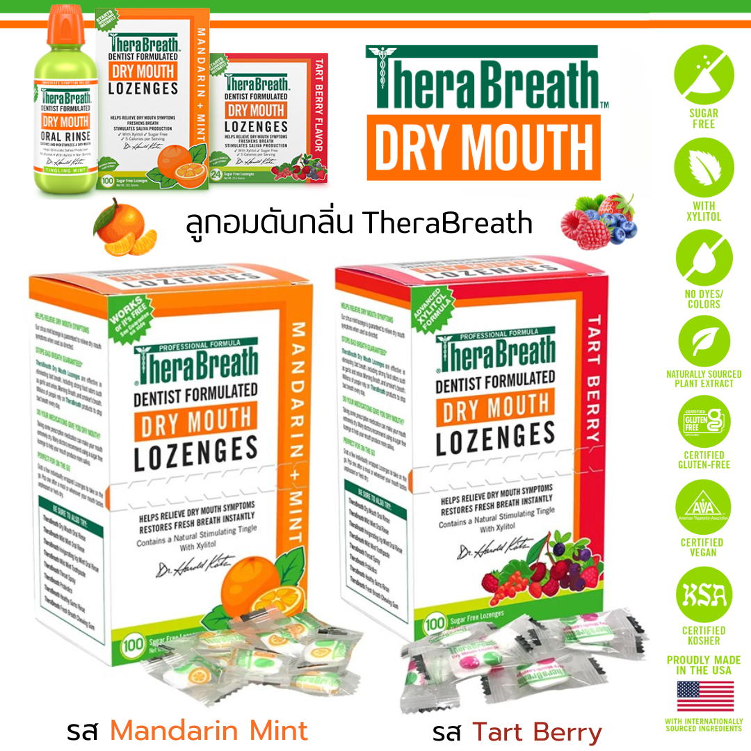 Neww ‼ นำเข้า 🇺🇸 🍬ลูกอมดับกลิ่น TheraBreath Dry Mouth Lozenges - ช่วยให้ลมหายใจสดชื่น ราคา 1 กล่อง 670 บาท