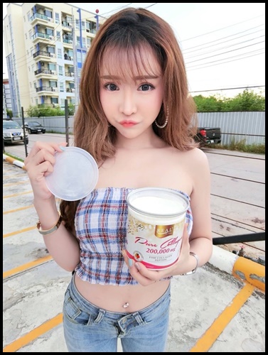 เพียว คอลลาเจน Real Elixir Pure Collagen