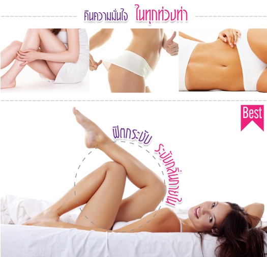 สบู่12นางพญา สบู่อนามัยสำหรับจุดซ่อนเร้น (Feminine Cleansing)