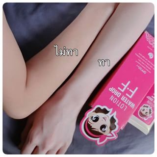 โลชั่นน้ำแตก FF Lotion Waterdrop By izzo