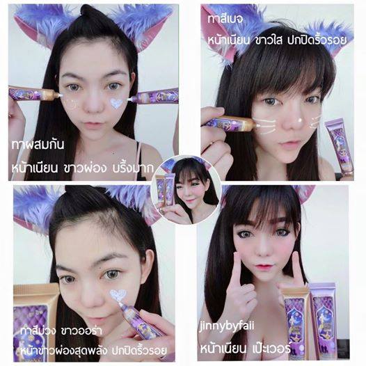 กันแดดจินนี่ SPF65 PA++ by ฝ้าย