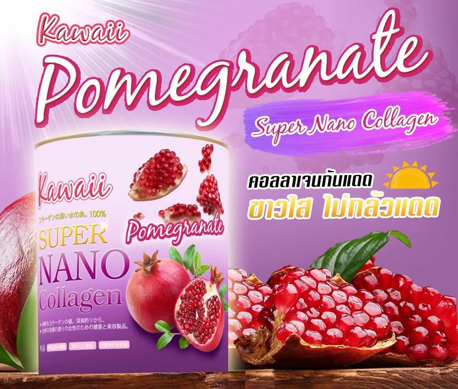 ซุปเปอร์นาโนคอลาเจน รสทับทิม (Super nano collagen pomegranate)