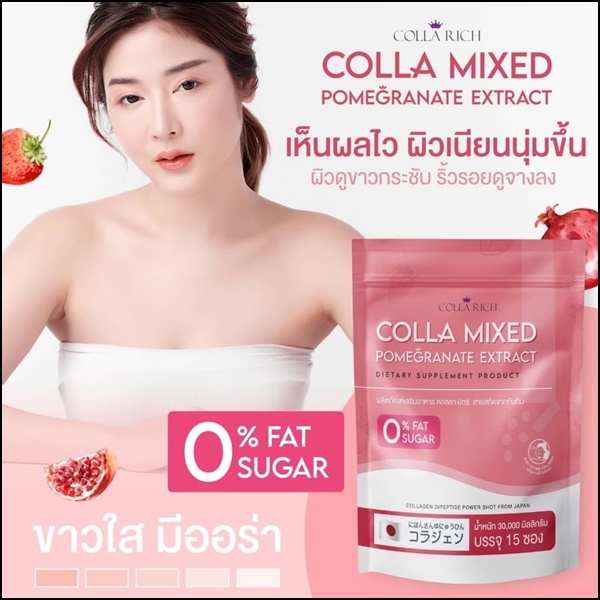คอลลาเจนกรอกปาก Colla Mixed By CollaRich