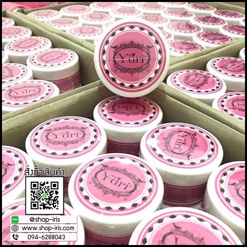 โสมดำยูริ Yuri White Cream