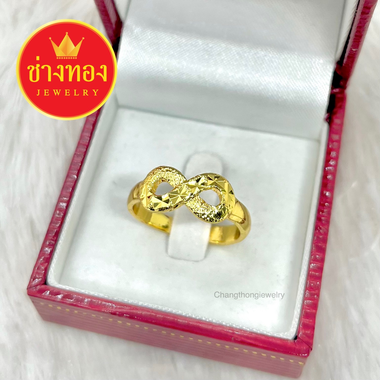 แหวน2-3สลึง