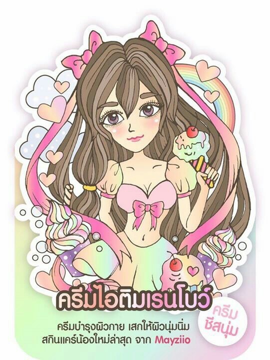 ครีมไอติมเรนโบว์ ครีมชีสนุ่ม By Mayziio (โปรซื้อ 1 แถม 1)