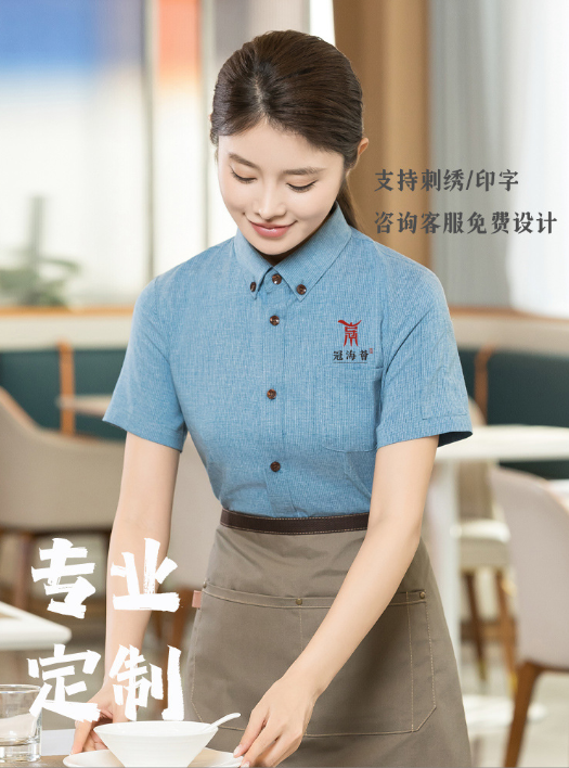 เสื้อฟอร์มพนักงานร้านอาหารกาแฟโรงแรม แขนสั้น เทา เขียว ฟ้า M-5XL F6706002 เสื้อ ** ขั้นต่ำ 2 ตัว