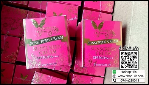 กันแดด มาเชอรี่ MACHE'RE BY JUMI (15ml.)
