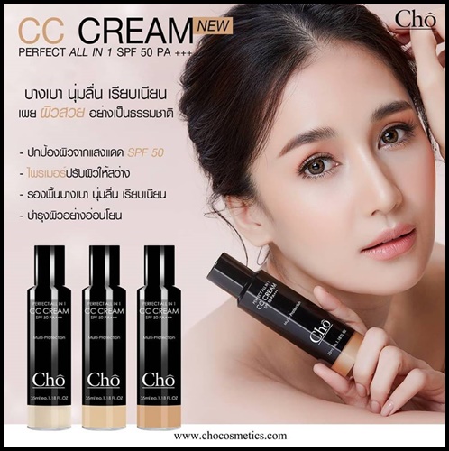 CC Cream CHO all in 1 perfect