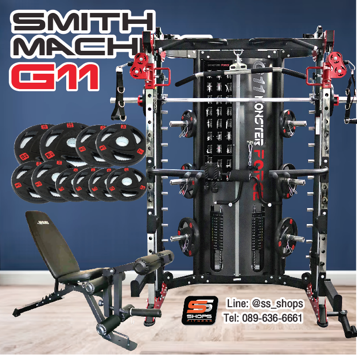 Jammer Arms แจมเมอร์ อาร์ม อุปกรณ์เสริมใช้กับ Smith Machine MONSTER FORCE G11 สมิทแมชชีนG11