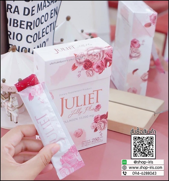 จูเลียต เจลลี่ พลัส Juliet Jelly Plus Collagen