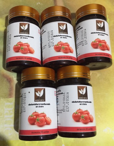 มะเขือเทศสกัด มี อย. ขนาด 500 mg บรรจุ 50 แคปชูล มะเขือเทศมีไลโคปีน มะเขือสกัดตราดอยอ่างข่าง สกัดจากมะเขือเทศสด