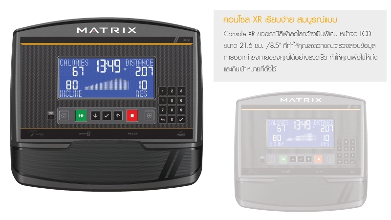 ลู่วิ่งไฟฟ้า Matrix Treadmill TF30xr USA