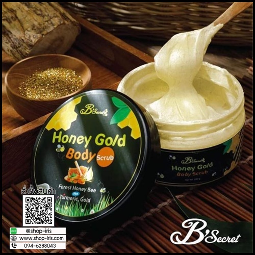 สครับคลีโอพัตรา สครับน้ำผึ้งป่าทองคำ Honey Gold Body Scrub (โปรส่งฟรี)