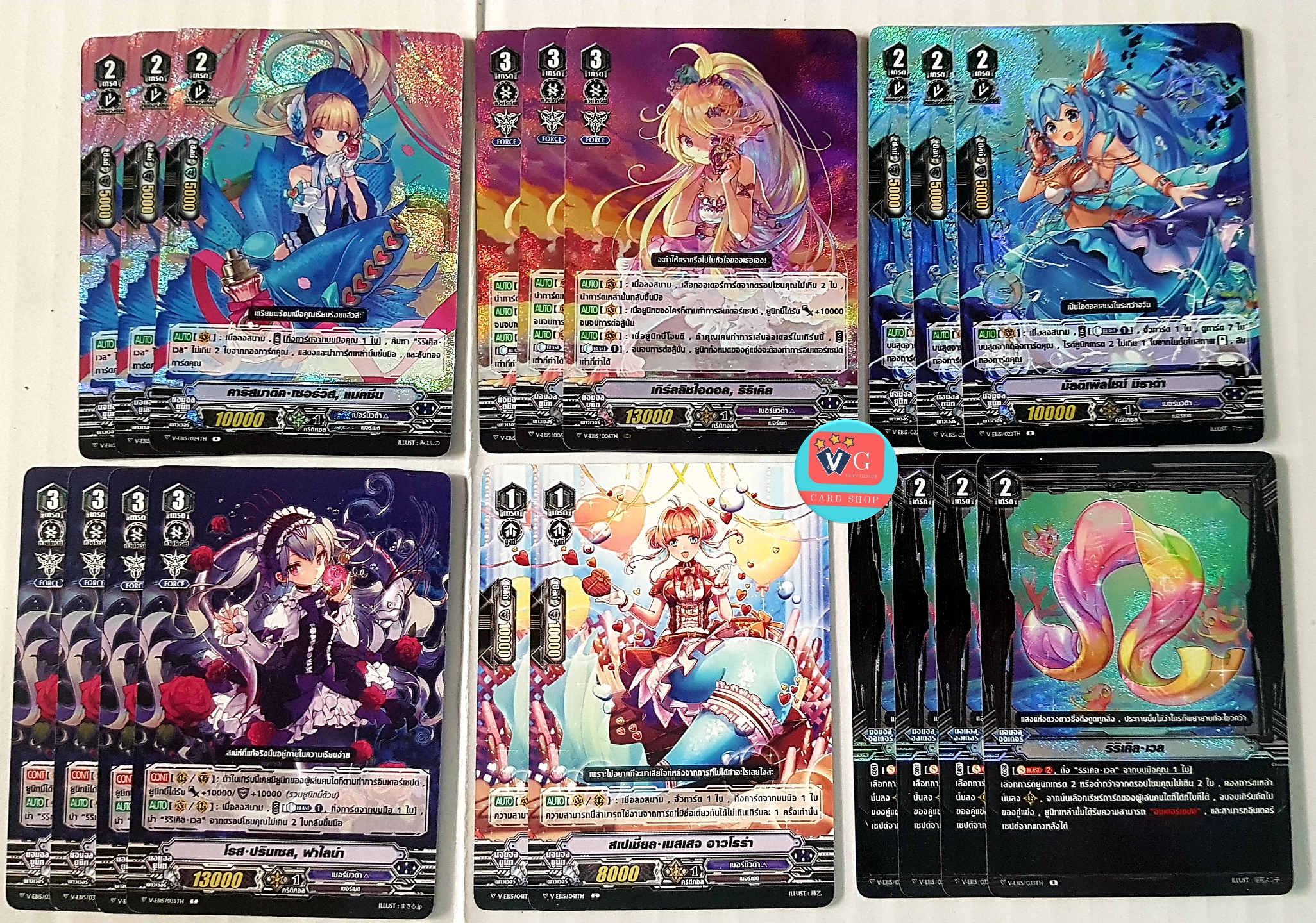 V-EB15 แยกสาย เบอร์มิวด้า Twinkle Melody