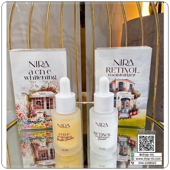 NIRA Retinol Moisturizer