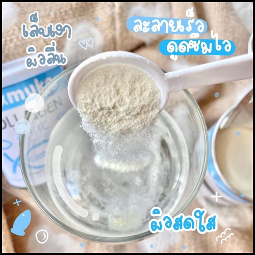 คอลลาเจน มามูโกะ MAMUKO COLLAGEN ของแท้