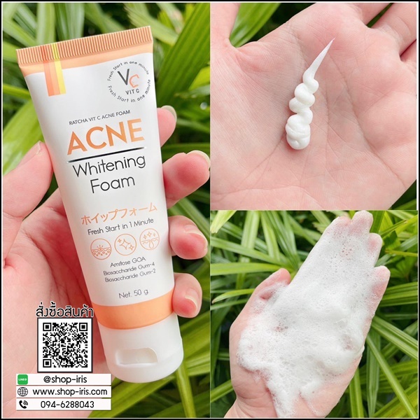 Vit C Ance Foam โฟมล้างหน้า สูตรลดผิวโดยเฉพาะ