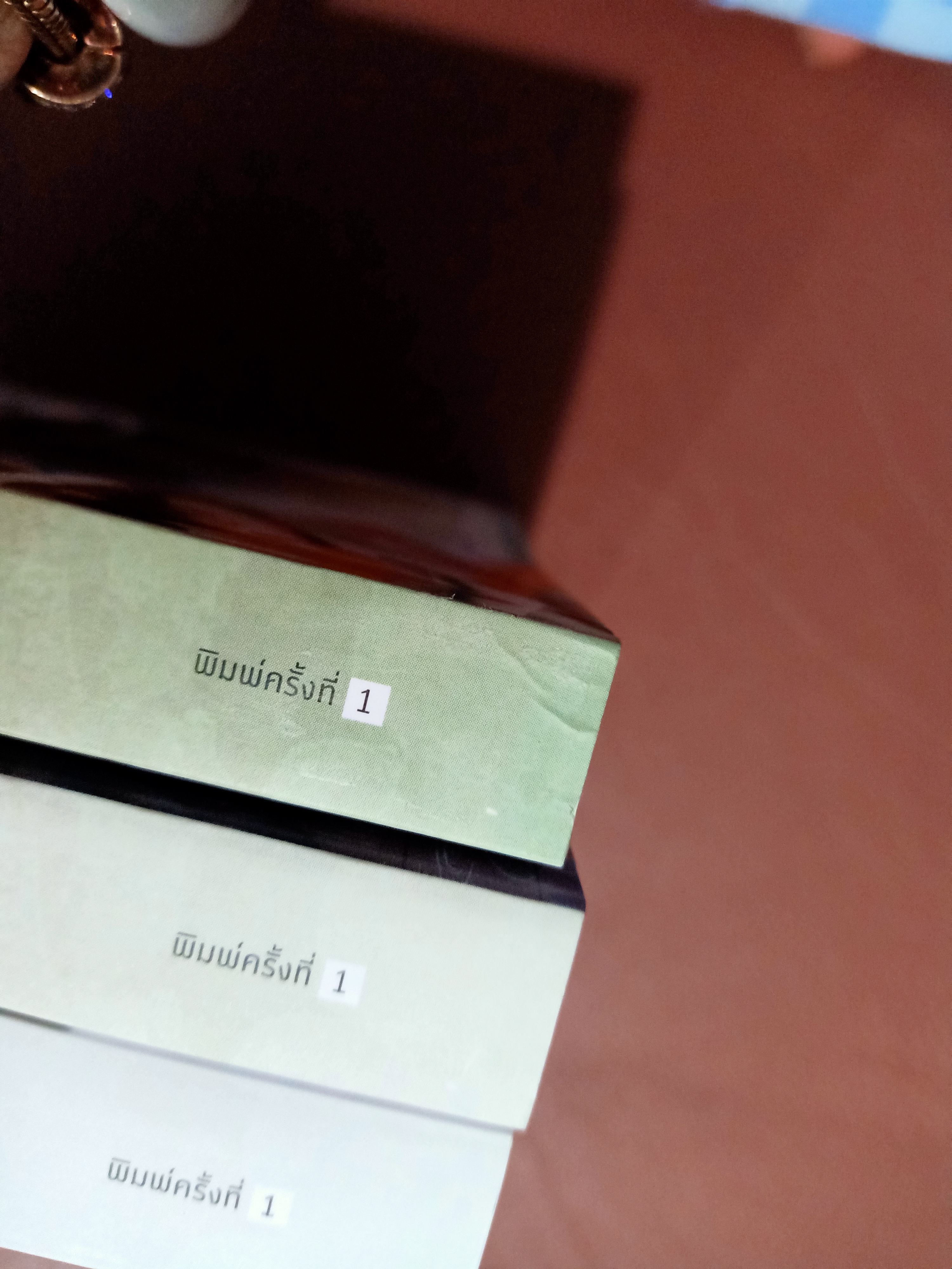 Boxset นิยายแปล เทพบุตรแห่งชาติกับผู้ชายคนนั้น รอบพิมพ์ครั้งที่ 1