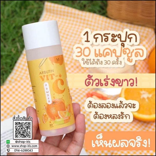 ครีมปรุงยา แถมฟรี วิตซีอาร์บูติน Mook Cream MAYSIO (ส่งฟรี)