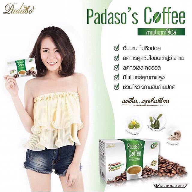 กาแฟ พาดาโซ่ (Padaso’s Coffee)