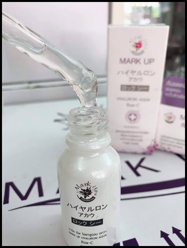 มาร์คอัพ หัวเชื้อไฮยาลูรอน MARK UP HYALURON AQUA Rox-C