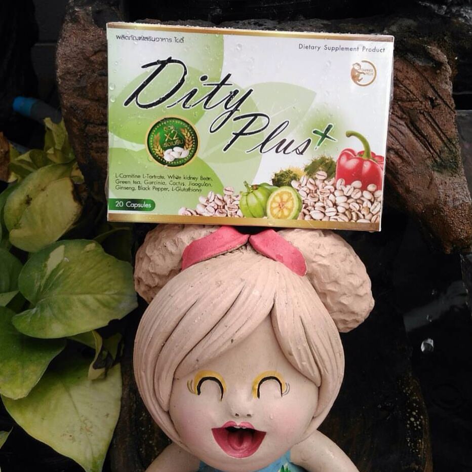 ไดตี้ พลัส อาหารเสริมควบคุมน้ำหนัก (Dity Plus by Miss Merry)