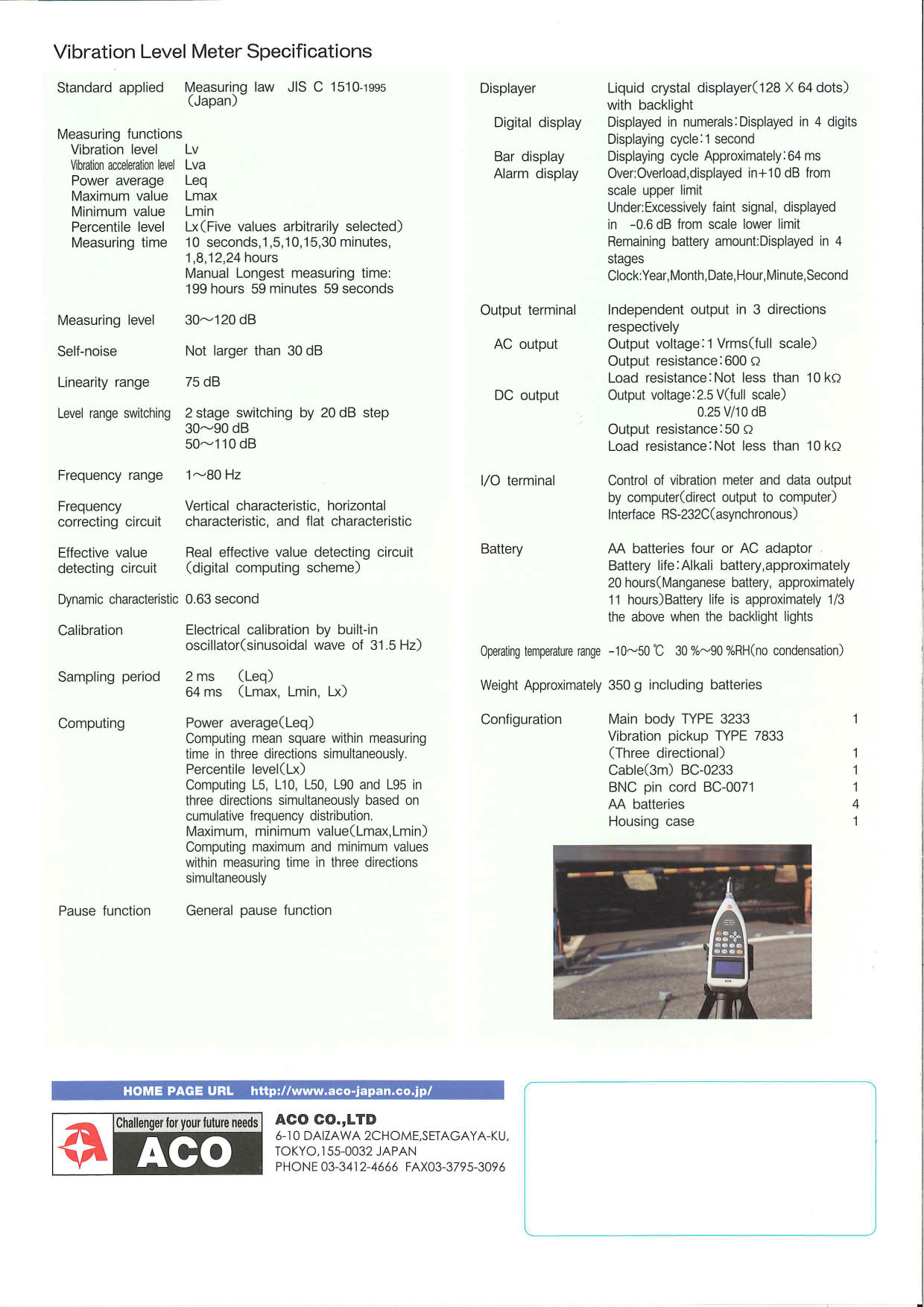 Aco รุ่น TYPE 3233(dB) เครื่องวัดแรงสั่นสะเทือนแบบดิจิตอล /Vibration Level Meter TYPE 3233