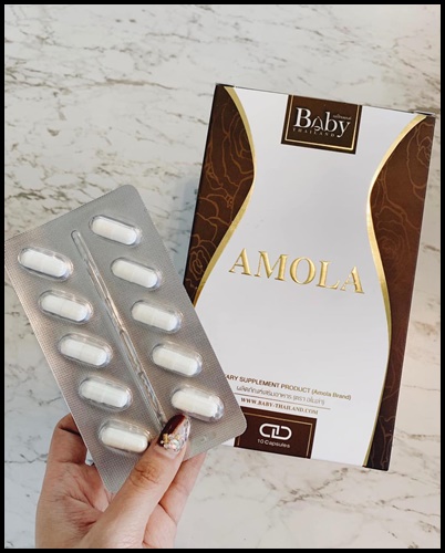 อโมล่า อาหารเสริมควบคุมน้ำหนัก AMOLA