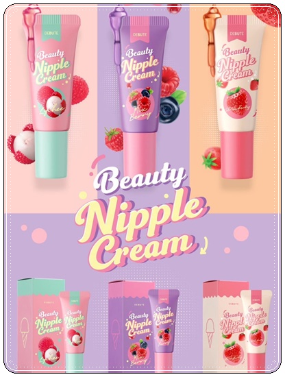 โคริโกะ เลดี้ นิปเปิ้ล ครีม Coriko Lady Nipple Cream