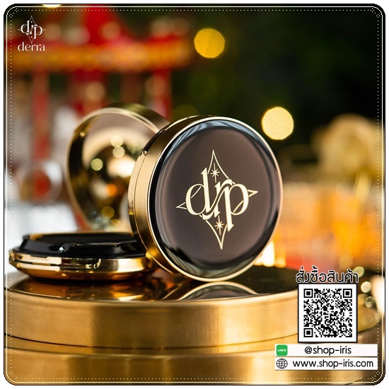 คุชชั่นเดอร์ร่า Derra Glowy And Coverskin Cushion