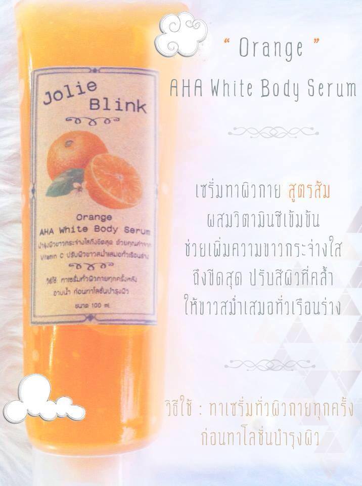 Orange AHA White Body Serum (สีส้ม) By Jolie Blink