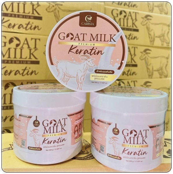 เคราตินนมแพะ Goat Milk Keratin ทรีทเม้นนมแพะ (ส่งฟรี)