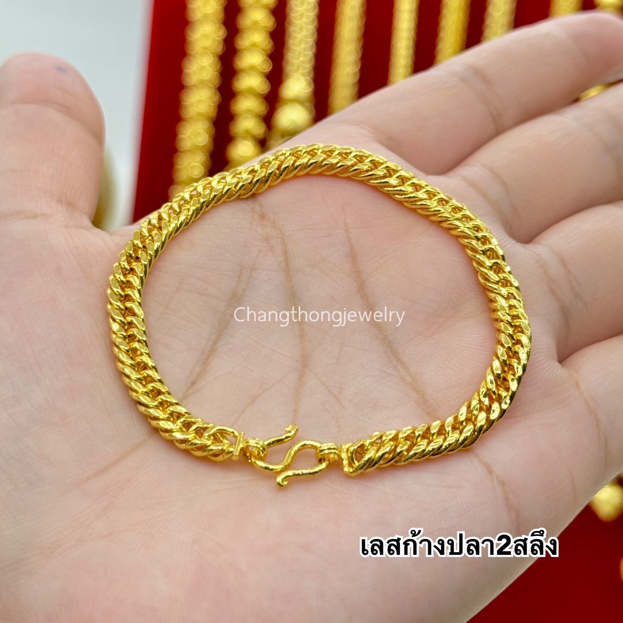 สร้อยข้อมือ1สลึง สร้อยข้อมือ2สลึง