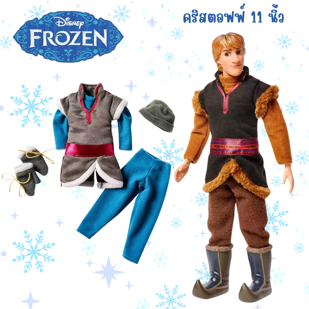 ✨ชุดของขวัญดีลักซ์นำเข้า🇺🇸 Frozen 1 & 2 Classic Dolls Deluxe Gift Set ชุดเอลซ่า อันนา 10 ชุด ชุดของขวัญสุดพรีเมียม ราคา 4,590 บาท