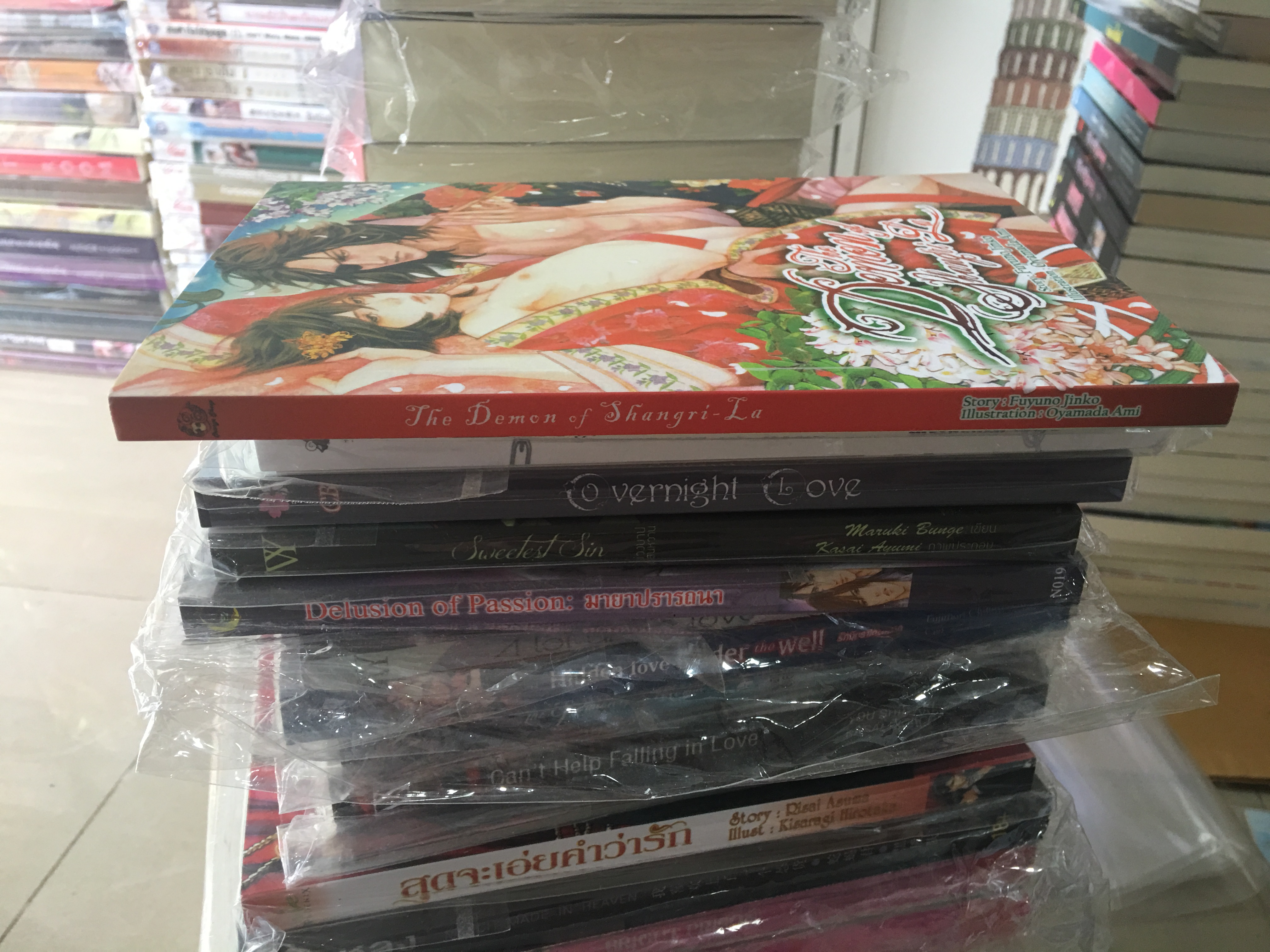 นิยายแปล The Demon of Shangri-La รอบจอง
