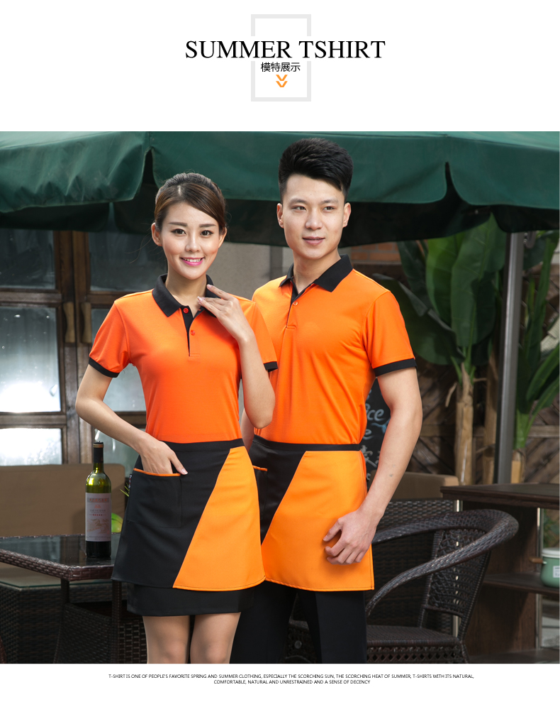 F6206003 เครื่องแบบชุดฟอร์มพนักงานร้านอาหารกาแฟโรงแรม แขนสั้นผ้าฝ้ายกระดุมหน้า ดำ แดง ส้ม เทา S-3XL F6206003 เสื้อ+ผ้ากันเปื้อน