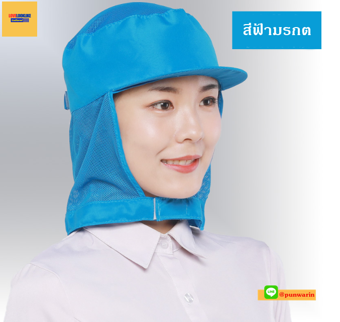 หมวกแก็ปไลน์ผลิต หมวกพนักงาน ระบายอากาศได้ดี หมวกพนักงานโรงงาน หมวกพนักงานห้องปฏิบัติการ qc สีภาพ ขนาดเดียว H6803001 ใบ