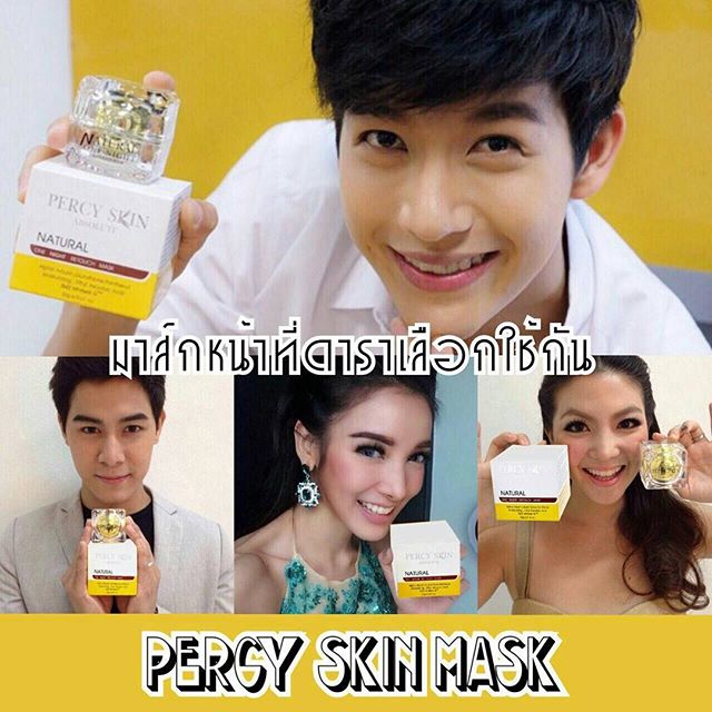 เพอร์ซี่สกิน มาส์ก (Percy Skin Absolute Mask)