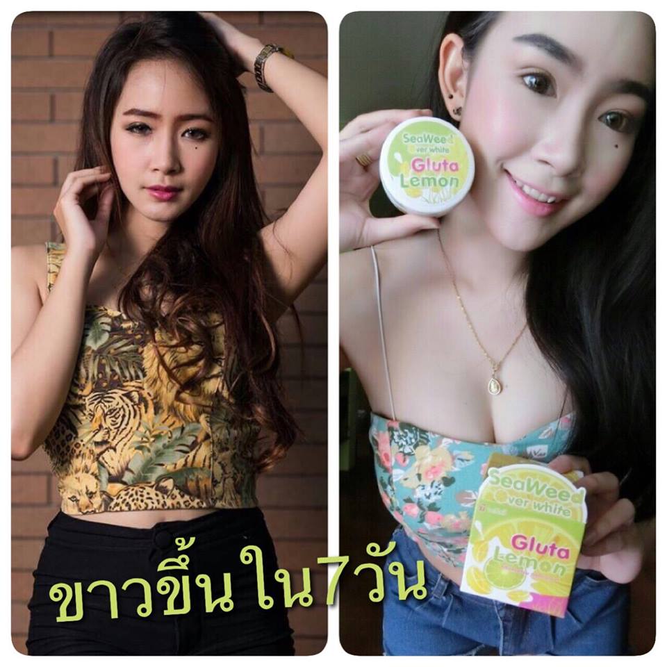 ครีมสาหร่ายกลูต้ามะนาว (Seaweed over white gluta lemon)