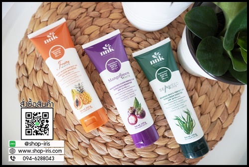กันแดดน้องนะคะ NNK NONGNAKA PERFECT UV SUNSCREEN BOOSTER เนื้อนาโน