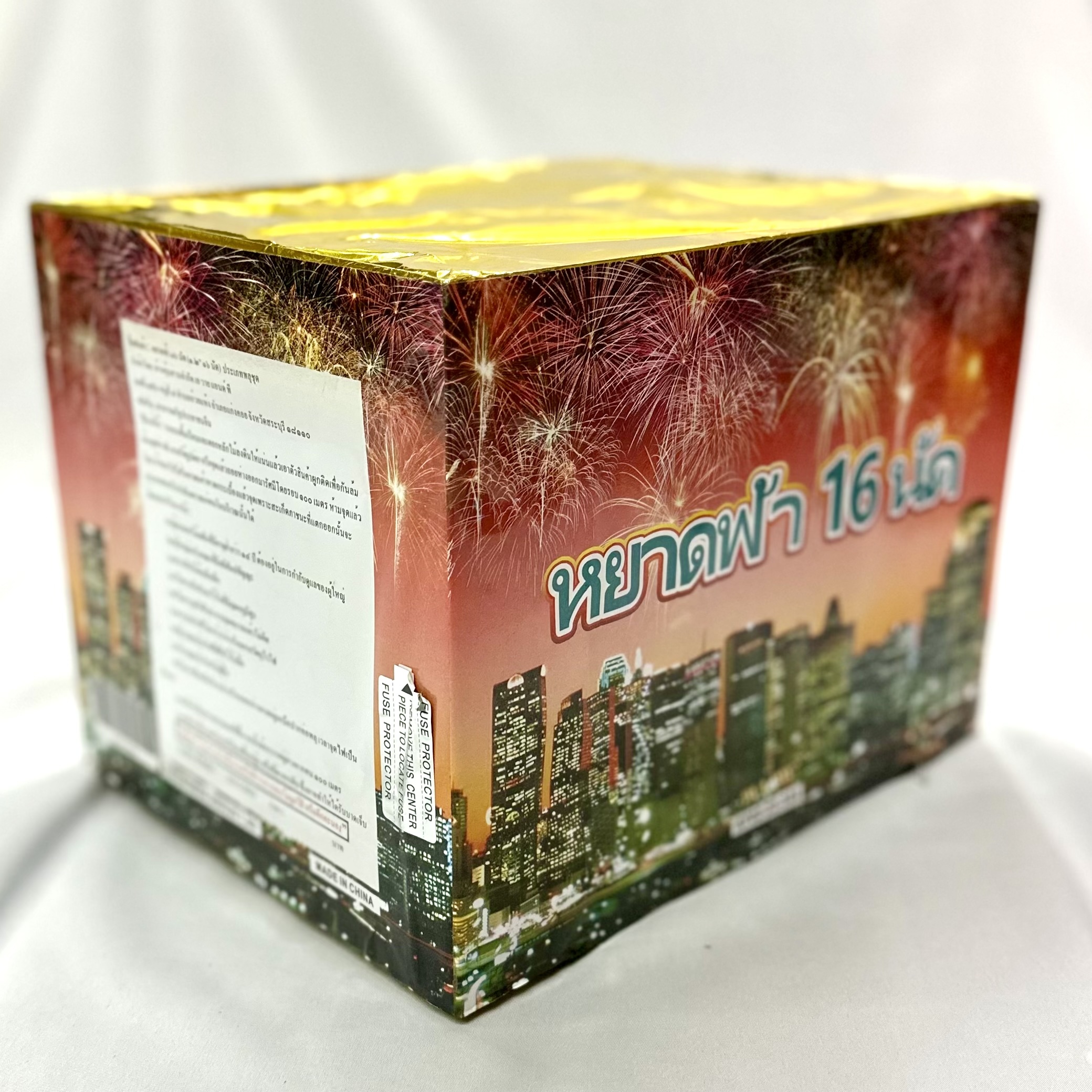 Sky rain 16 shots 1.2 inch Firework