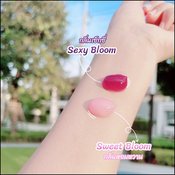 โลชั่นน้ำหอมเซเลป Zeleb Sweet Bloom / Sexy Bloom Aura Gel