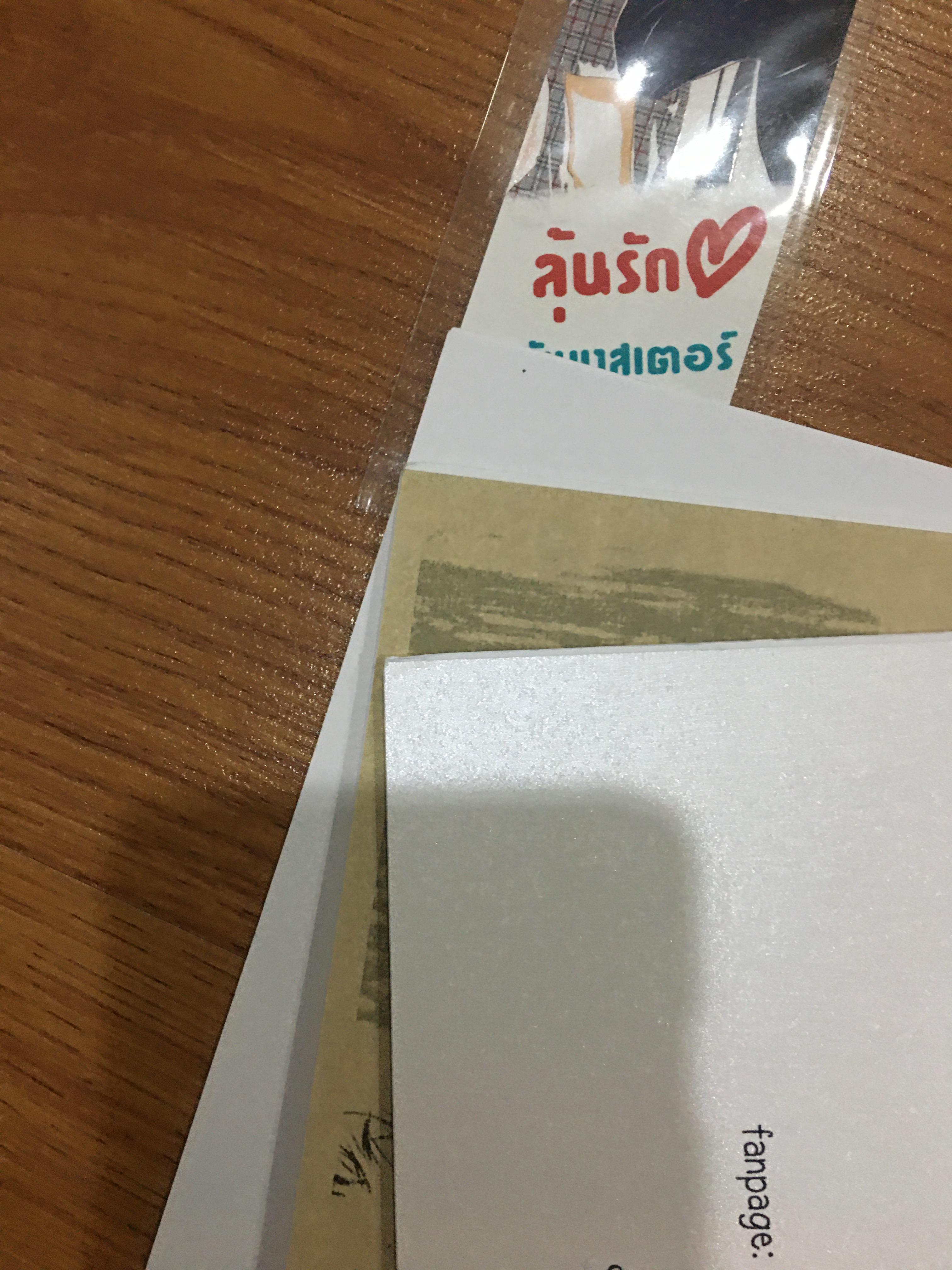นิยาย ลุ้นรักฉบับมาสเตอร์ รอบจอง