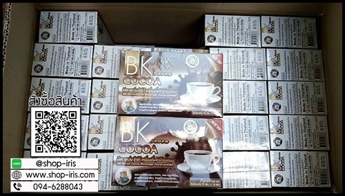 โกโก้ บีเคเซเว่น BK Seven Cocoa