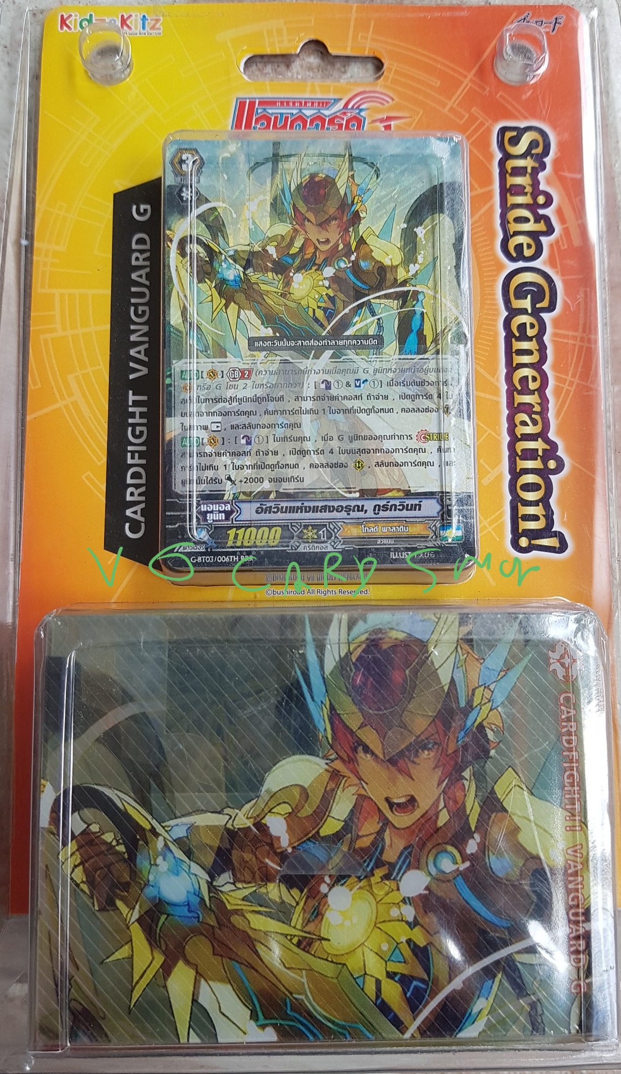 starter deck sd gold paladin โกลพาราดิน 54 ใบ พร้อมกล่อง